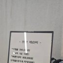 그린파크골프랜드 이미지