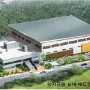 산성실내배드민턴장 이미지