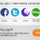 행운푸드 네이버블로그