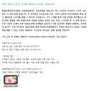 어린이 아나운서 스피치 이미지