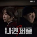 디플나인 이미지