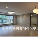 아카데미서당학원