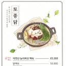 황토방 산장 이미지