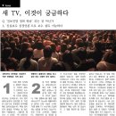 미디어 협동조합 이미지