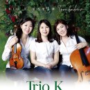 트리오케이 이미지