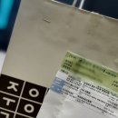 속초튼튼마취통증의학과의원 이미지