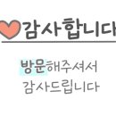 사리역 1번출구 이미지