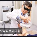 예사랑피부과 - 서구 금화로 90 | 예사랑피부과
