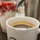 더카페 - 고양시 덕양구 삼원로3길 67 | 더카페