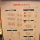 이배재로R | 경기광주 이배재맛집 라마르키친 재방문솔직후기
