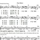 주 예수 이곳에 계서(Way Maker)ppt 악보 이미지