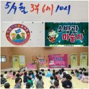 인천아라꿈유치원 이미지