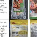 대상푸드플러스주식회사 이미지