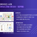 고려테크 이미지