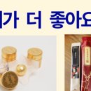 구월경희한의원 이미지