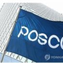 주식회사 우리스틸산업 이미지