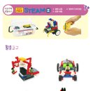 (주)아이에듀테인먼트 이미지