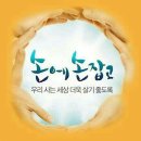 양지편 경로당 이미지