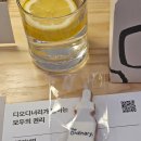 47회차 온사이트 클럽 &lt;디오디너리가 말하는 모두의 권리&gt; 후기 겸 디오디너리 추천템