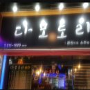 다모토리 이미지