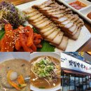 이수경칼국수 평택직영점 | 만세로맛집. 평택수육맛집.평택막국수.맛집막국수