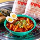 소문난매운떡볶이 이미지