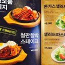 통비어