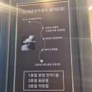 드래곤과자점(동문점)