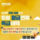 황금인쇄문화