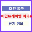 트레비엥 이미지
