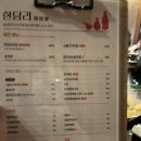 시소(Sea-Saw) 이미지