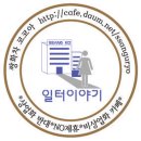 면접소 이미지