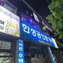 술먹는하마 네이버블로그