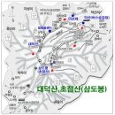 대덕산 이미지