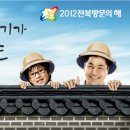 북남원IC(완주) 이미지