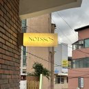 낫스소스(notssos) 이미지