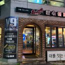 신매2공영주차장 앞 이미지