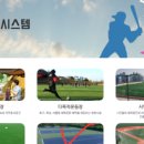 광명시립테니스장 이미지