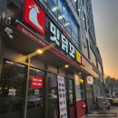 맛닭꼬 김포풍무점 네이버블로그