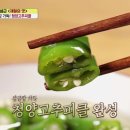 알토란 티스토리