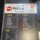 다보김밥 이미지