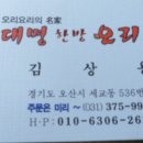 신장개업