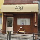 수원윤곽관리 잘하는 곳 스무살에머물다 수원스타필드점