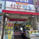 은성축산 이미지