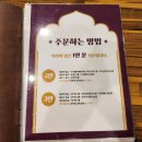 신매시장 | 신매시장 인도음식점 라가 내돈내산 솔직후기