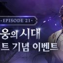 에피소드 이미지