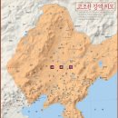 고조선 이미지