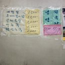 혜성분식 이미지