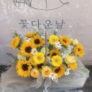 인천꽃배달 꽃다운날 주차문의