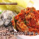 농부보쌈 이미지